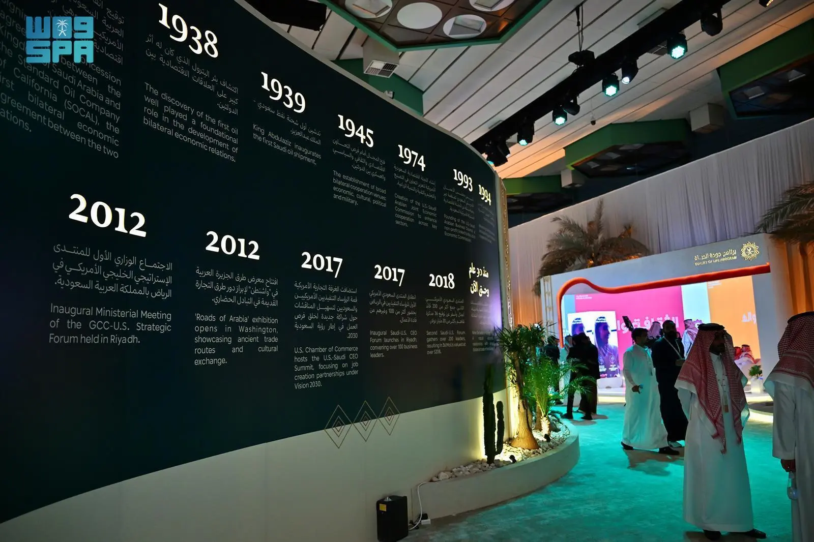 Media Oasis Saudi Vision 2030